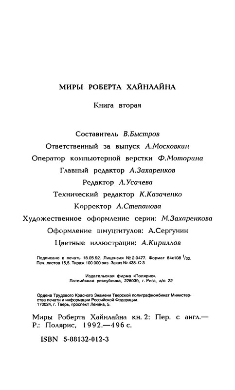 p0507