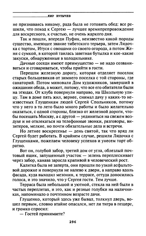 p0298