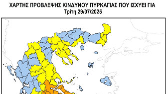 κοζάνη, ειδήσεις, νέα, Πτολεμαΐδα