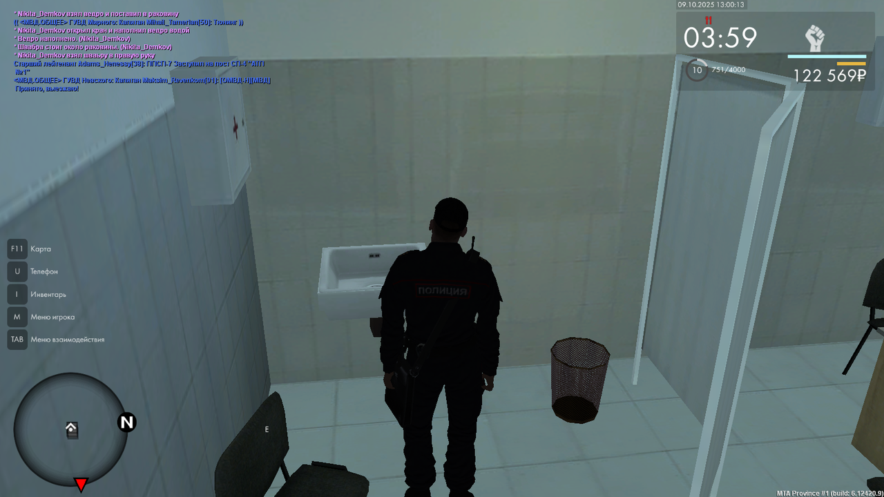 Снимок экрана 2025-10-09 130016