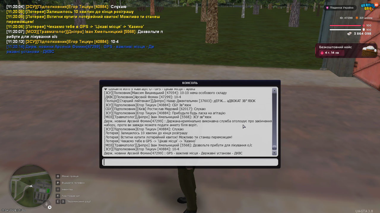 mta screen 2026 04 11 11 20 23
