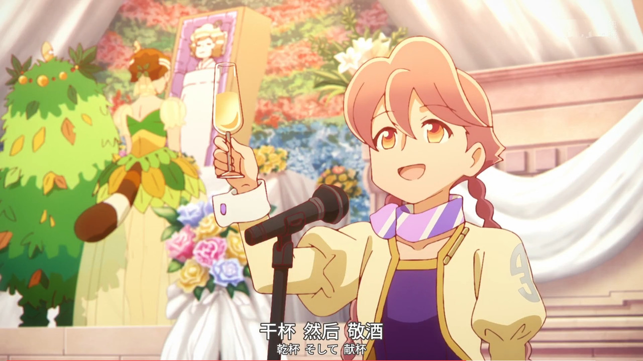 啟示錄飯店 第九話 17 進行 2