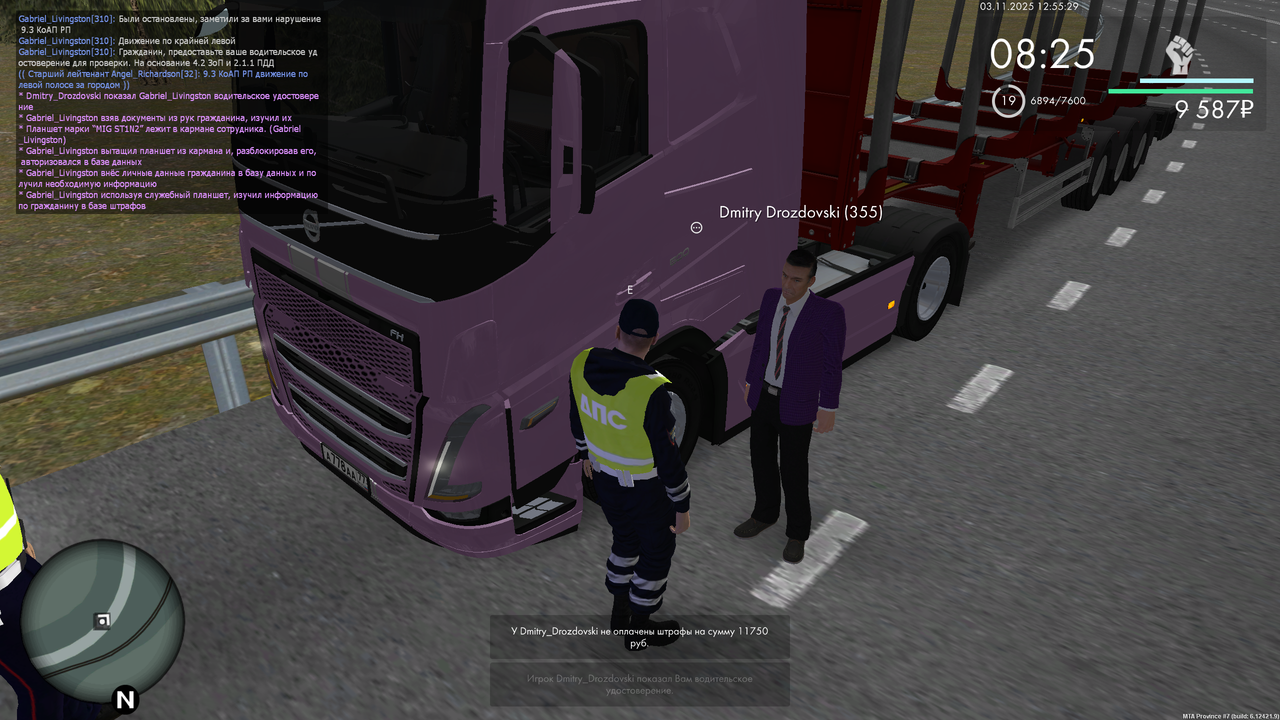 mta screen 2025 11 03 12 55 30