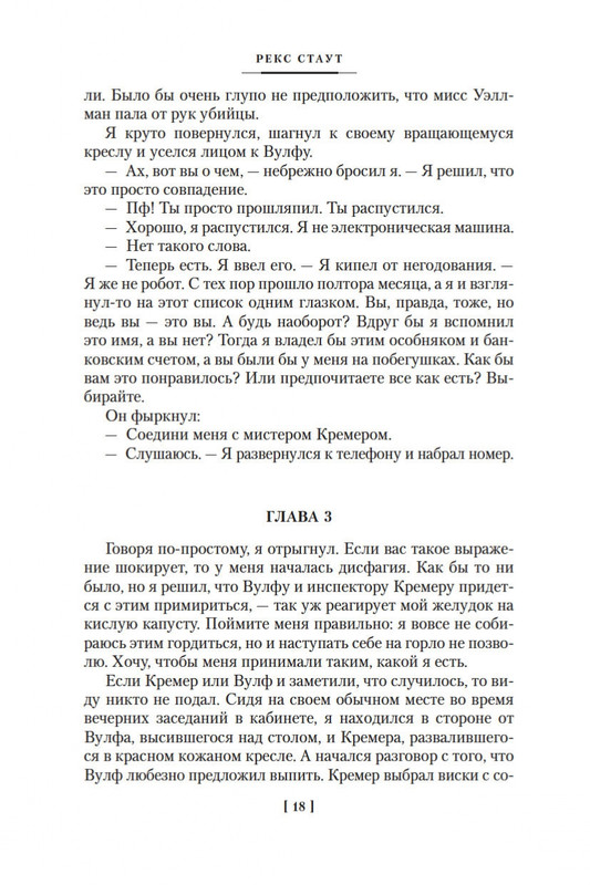 2-page-0016