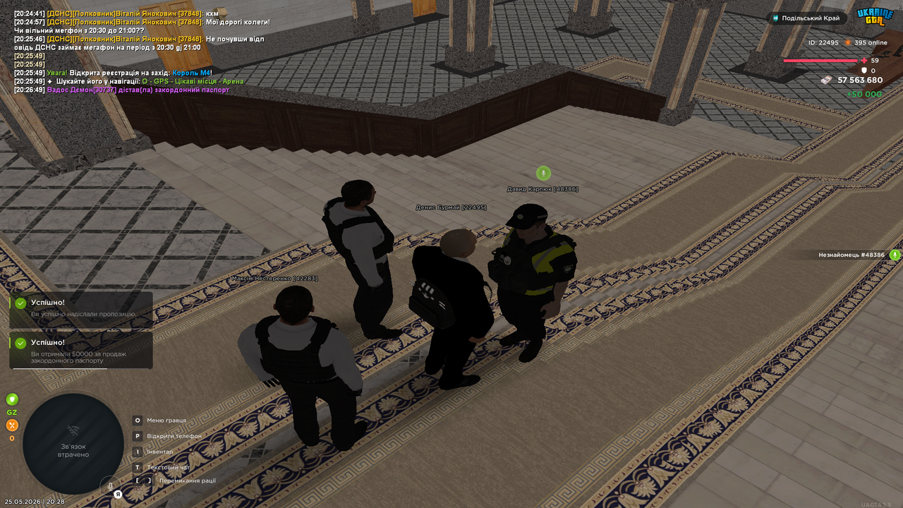 Grand Theft Auto San Andreas Screenshot 2026 05 25 20 28 07 17