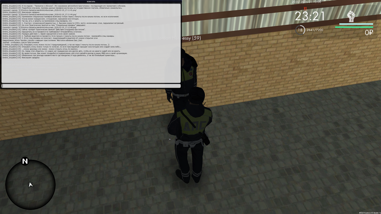 mta screen 2026 02 19 17 13 02