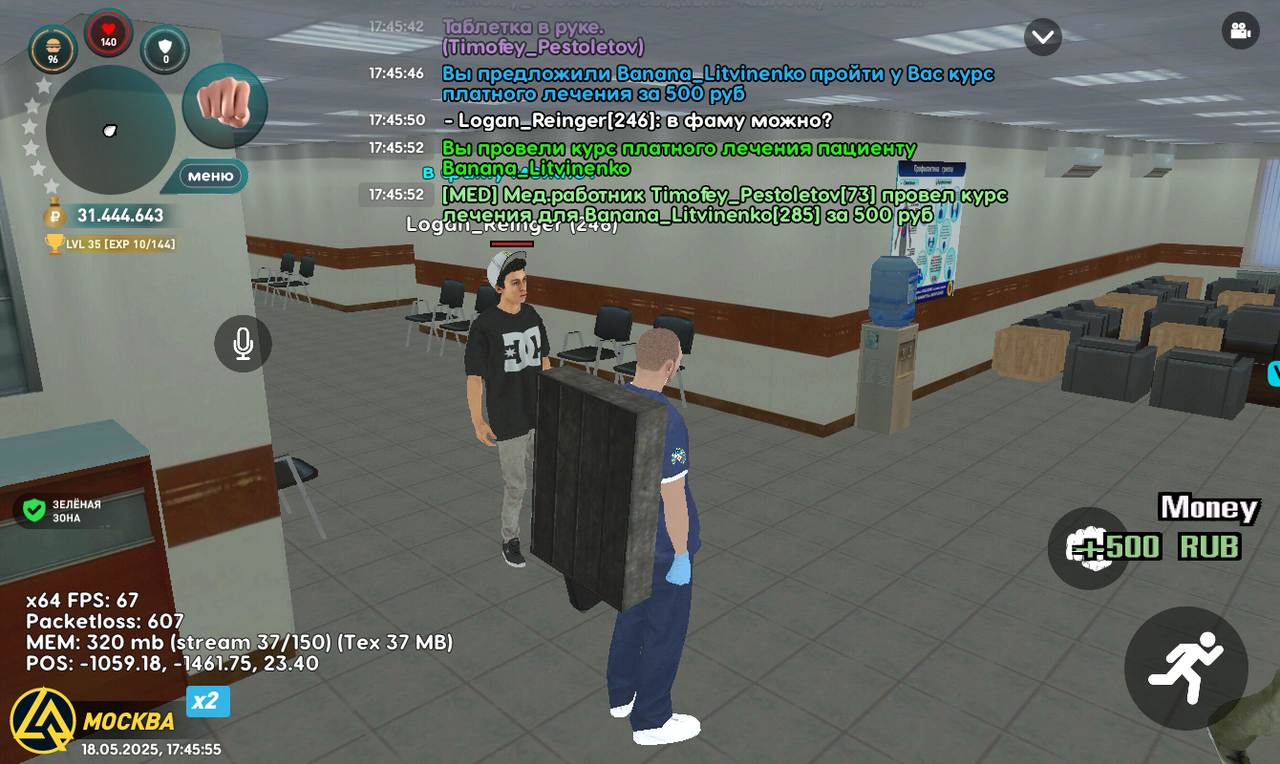 Screenshot_20250518-174555