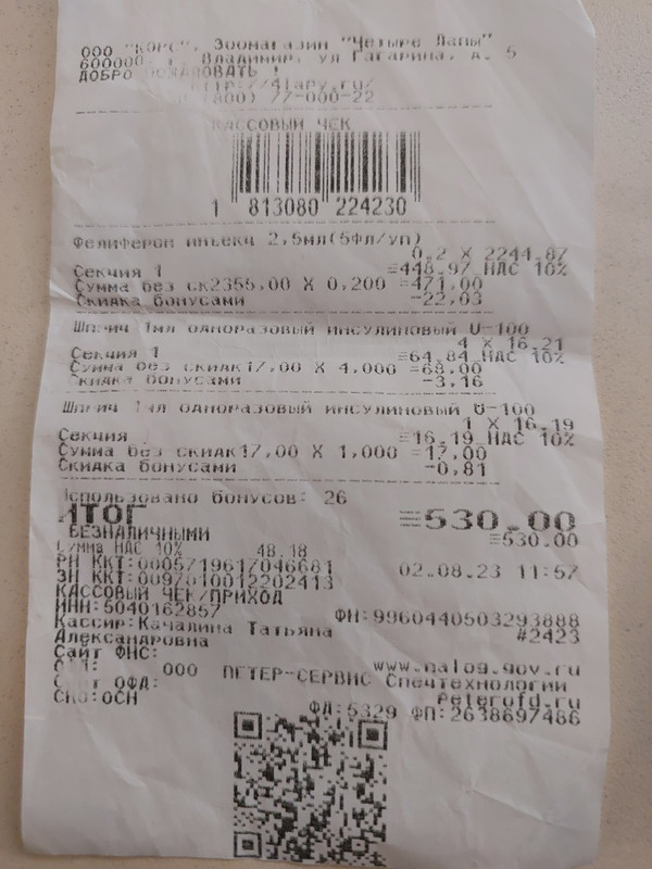 Изображение