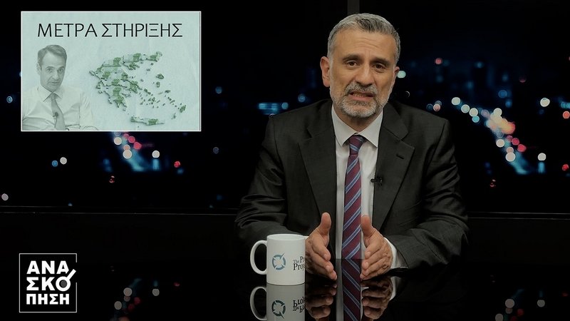 κοζάνη, ειδήσεις, νέα, Πτολεμαΐδα