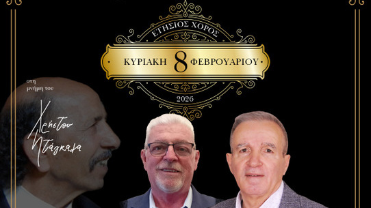 κοζάνη, ειδήσεις, νέα, Πτολεμαΐδα