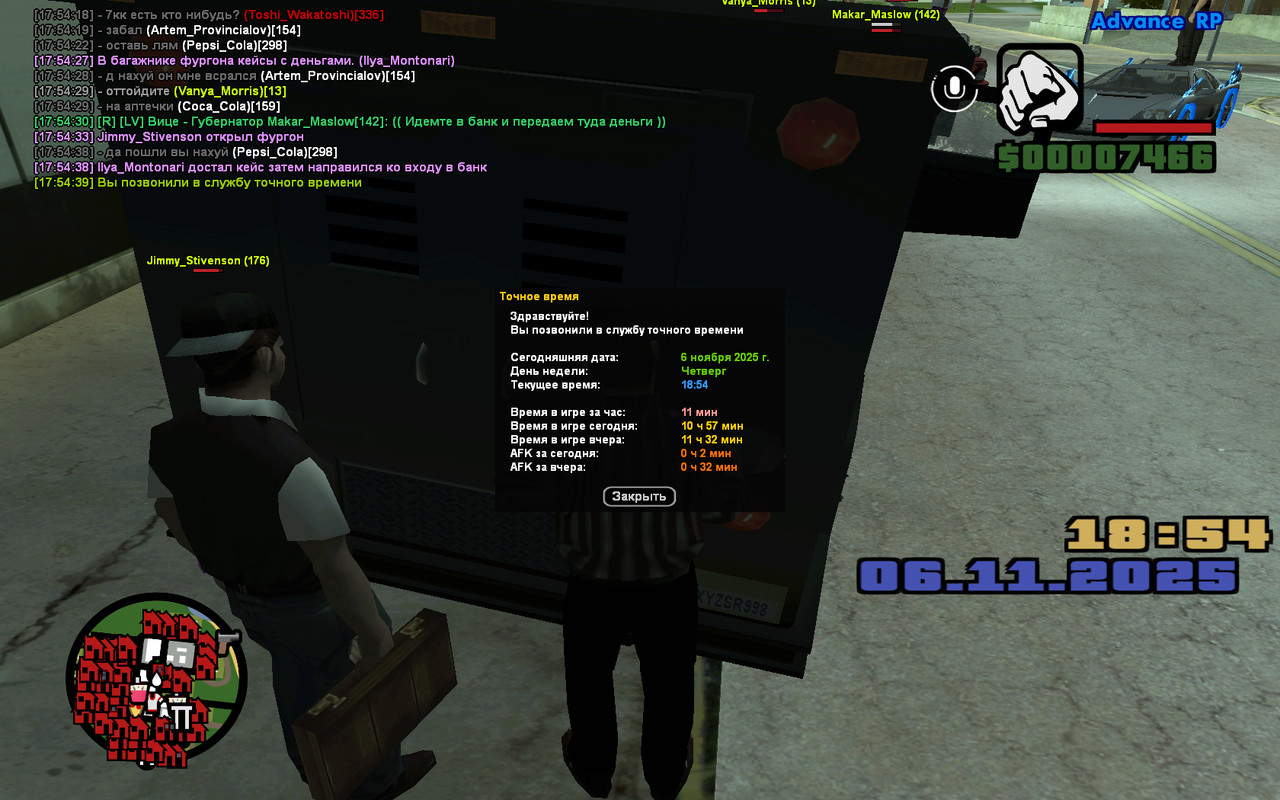 screenshot 2025 11 06 17 54 39 622