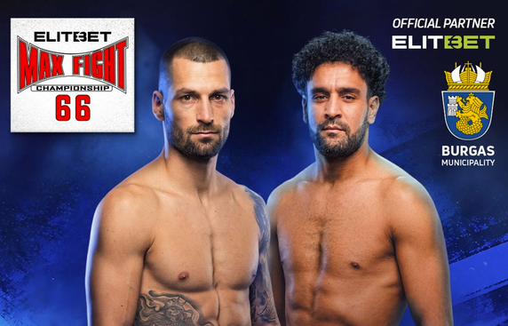 Петър Стойков срещу Бен Хения в MAX FIGHT 66