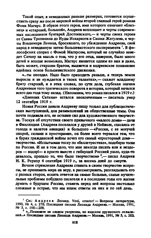 p0636