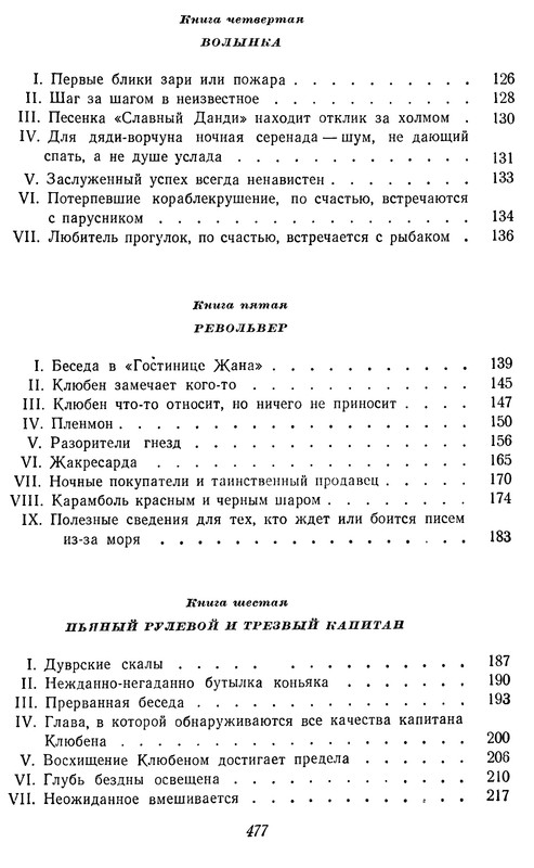 p0479