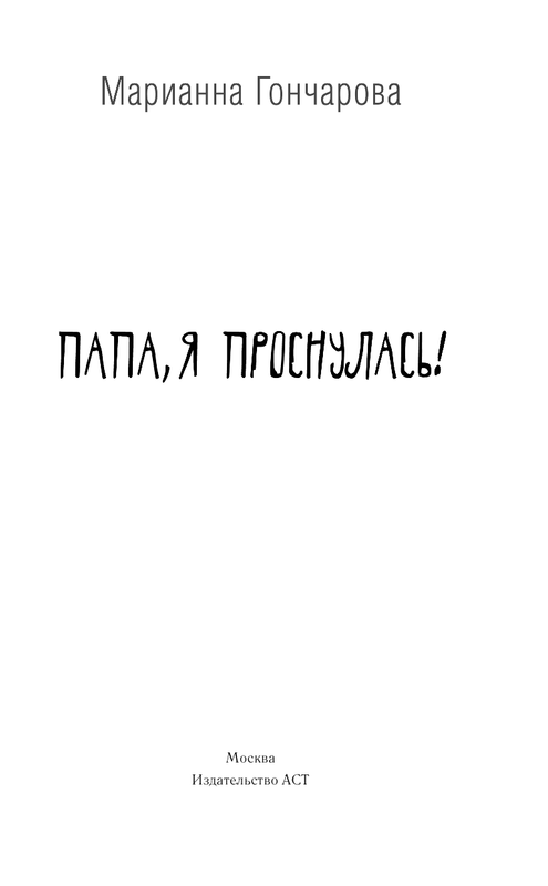 ASE000000000827159-01