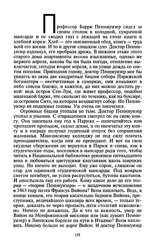 p0131