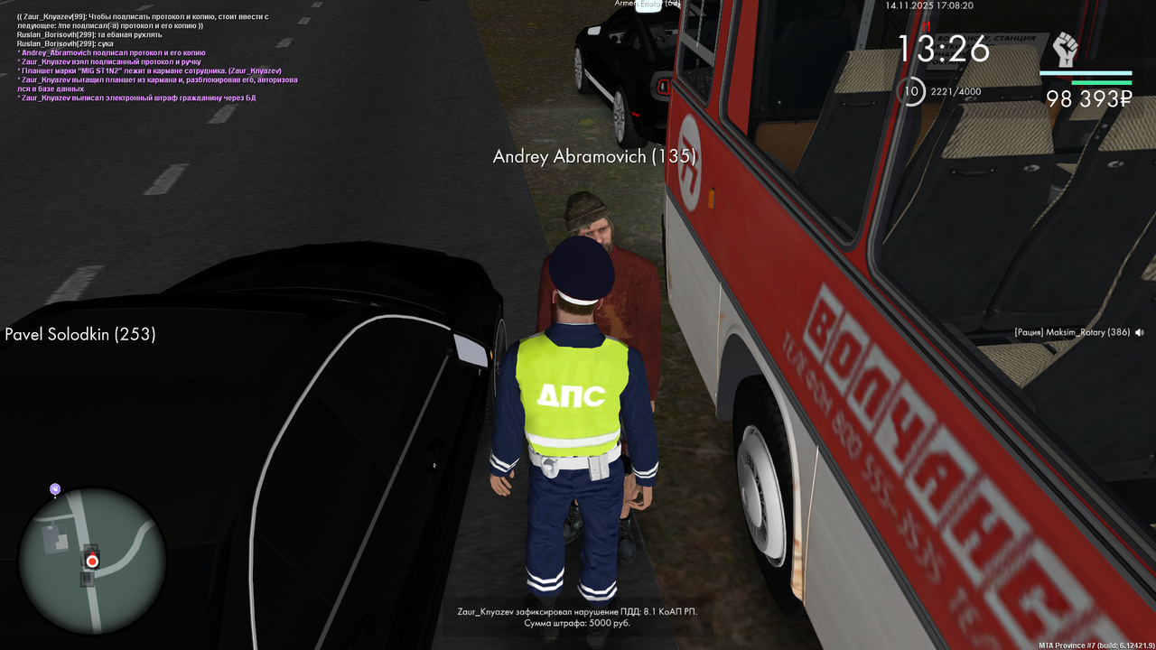 mta screen 2025 11 14 17 08 21