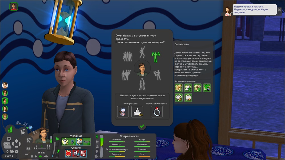 Sims2-EP9-2025-08-10-22-40-51-56.jpg