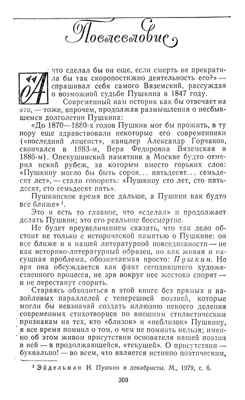 p0020