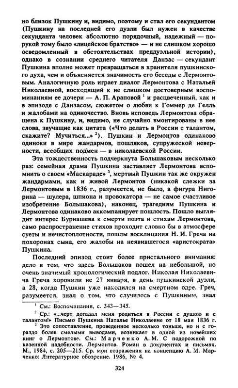 p0030