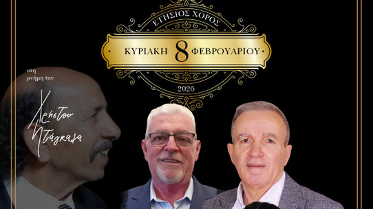 κοζάνη, ειδήσεις, νέα, Πτολεμαΐδα