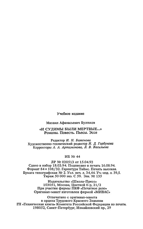 p0707