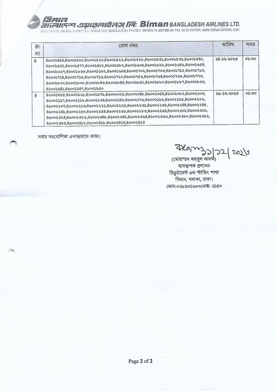 BBAL Aircraft Sweeper (Casual) Viva Notice 2023 PDF-2