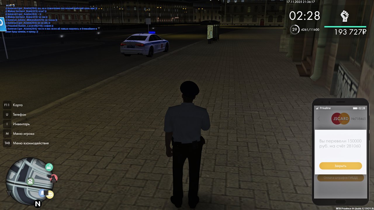 Grand Theft Auto San Andreas Screenshot 2025 11 17 20 36 15 76