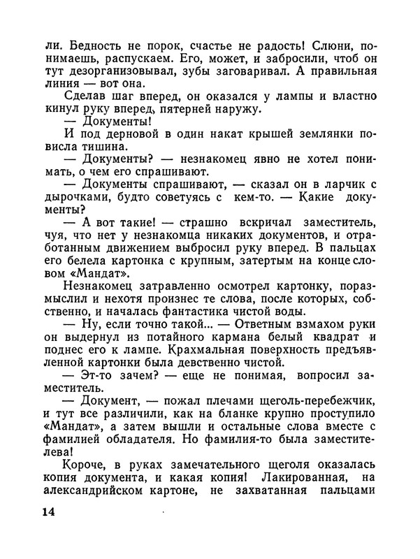 p0015