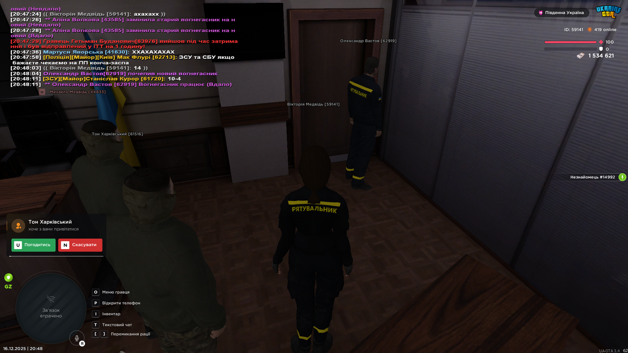 Знімок екрана (2581)