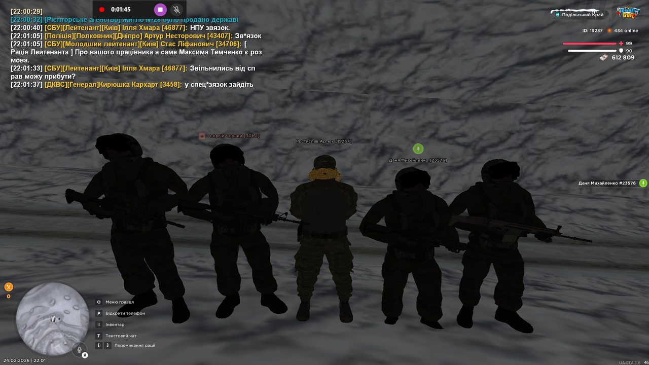 Знімок екрана (620)