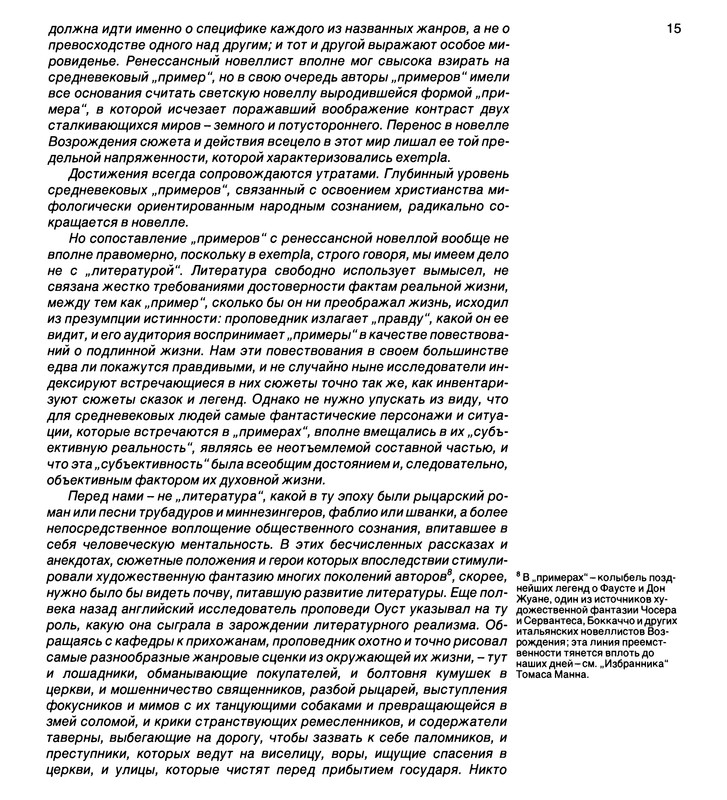 p0014