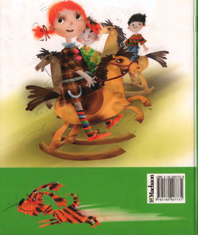 2005-page-0001