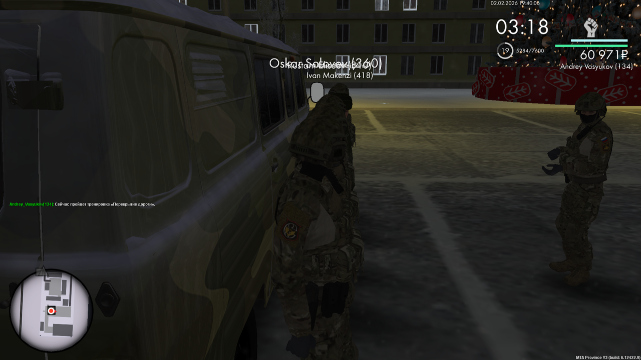 Снимок экрана (721)