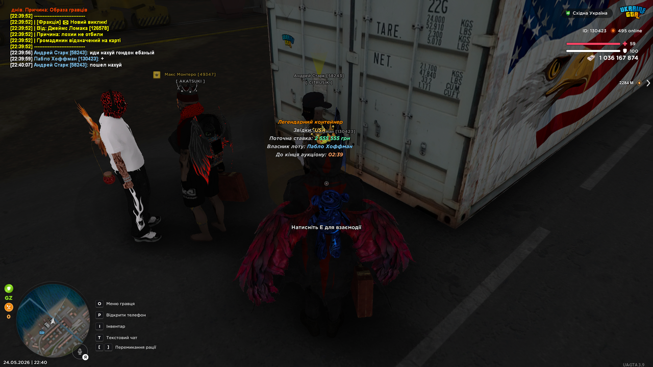Grand Theft Auto San Andreas Screenshot 2026 05 24 22 40 11 26