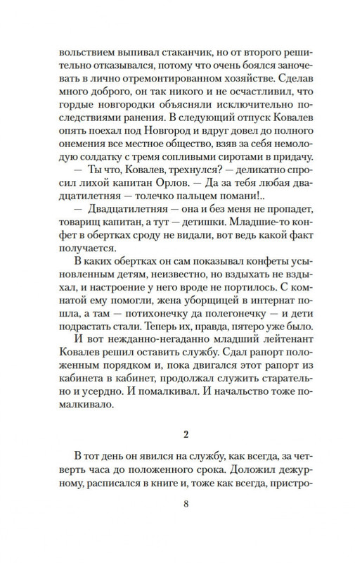 1-page-0006