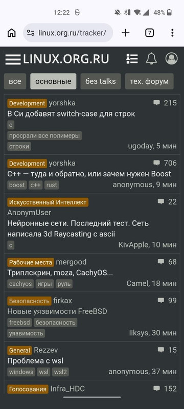 lor tracker