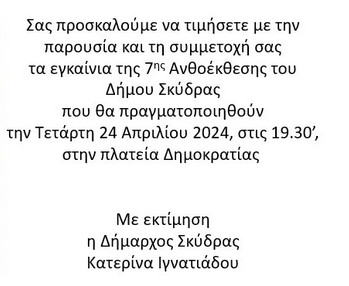 2024-04-19-163905