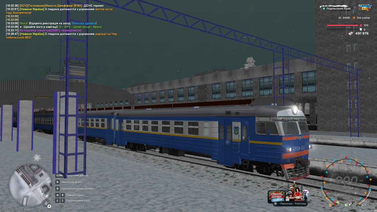 mta screen 2026 02 09 19 36 15