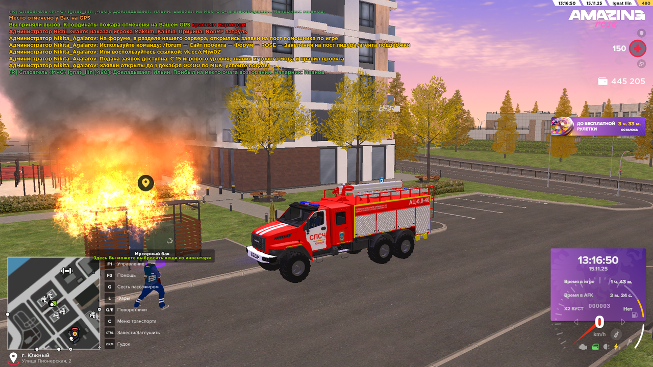 Скриншот 15 11 25 13 16 51