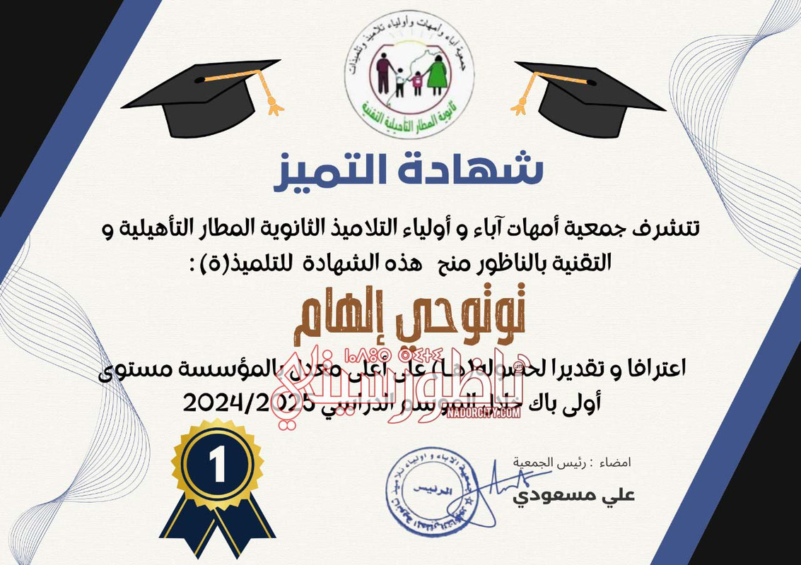 Whats-App-Image-2025-07-15-23-45-59-7dc625a2