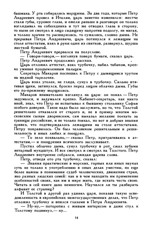 p0017