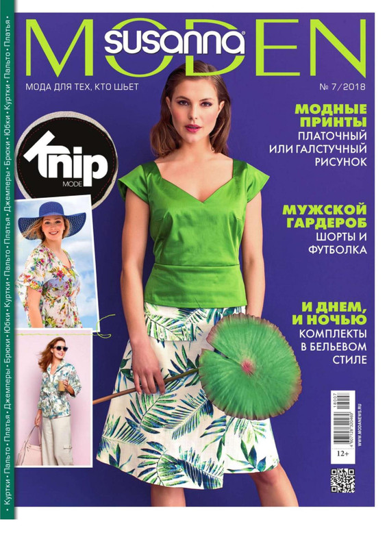susanna-moden-2018-7-1