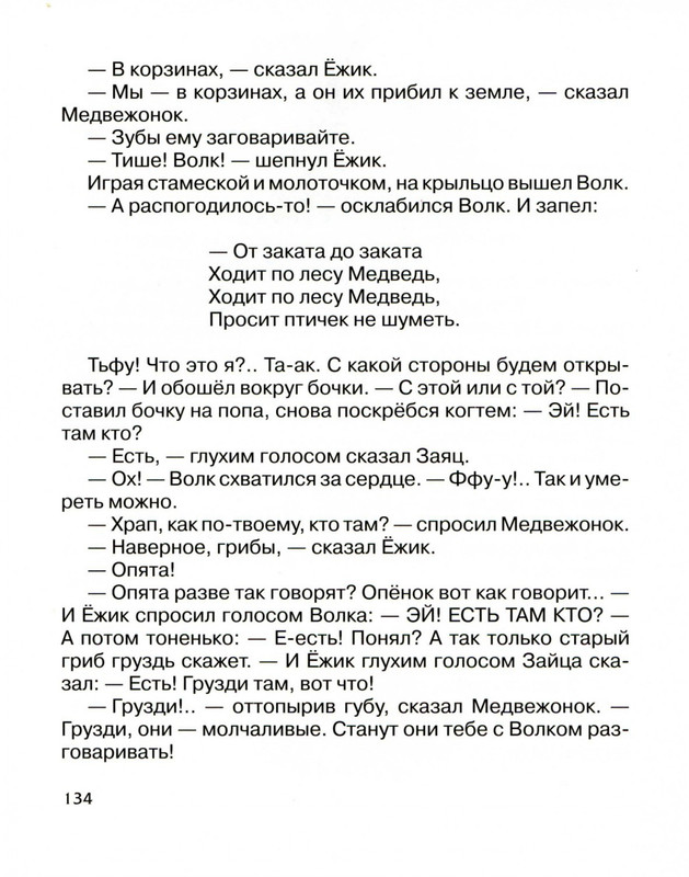 2011-73-148-page-0065