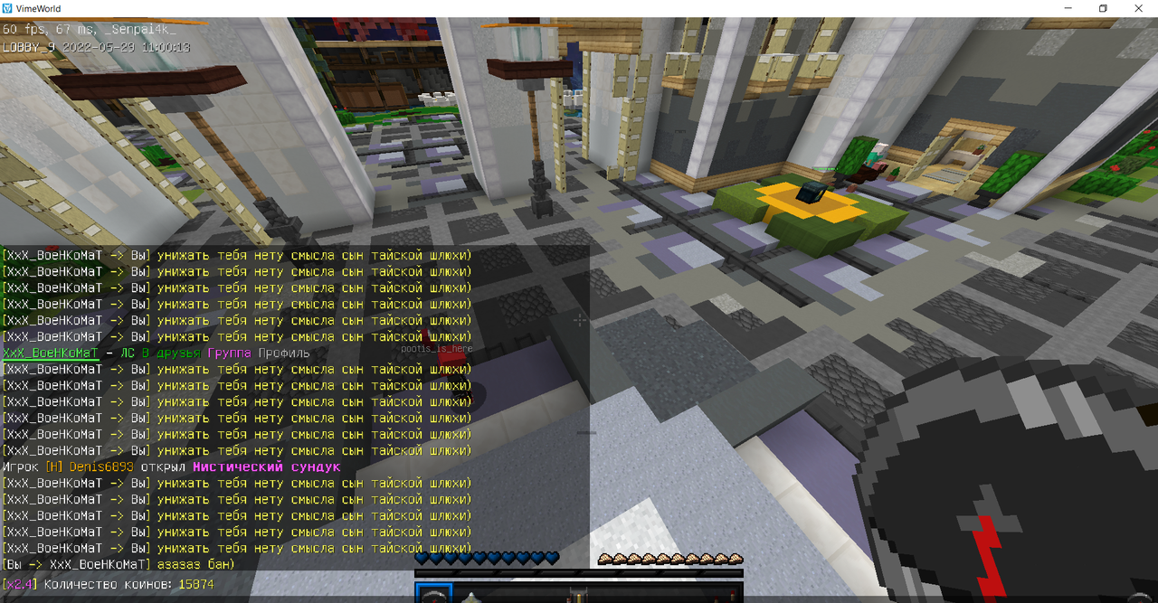 VimeWorld 29.05.2022 11_00_13