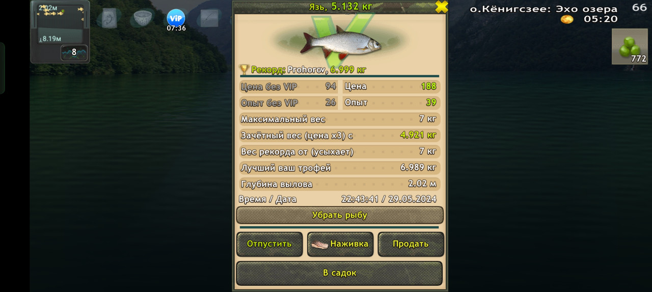 Screenshot-2024-05-29-22-43-44-51-fa28ee