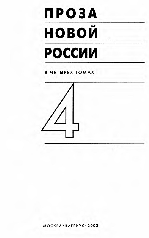 p0003