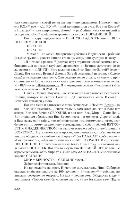 p0026