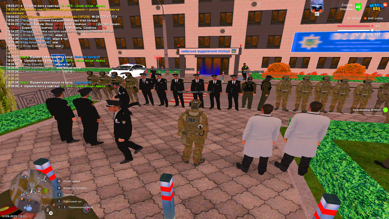 UKRAINE GTA 12.09.2025 18_05_10