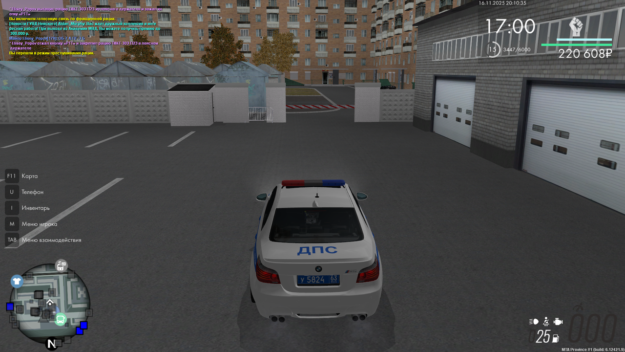 Снимок экрана (623)